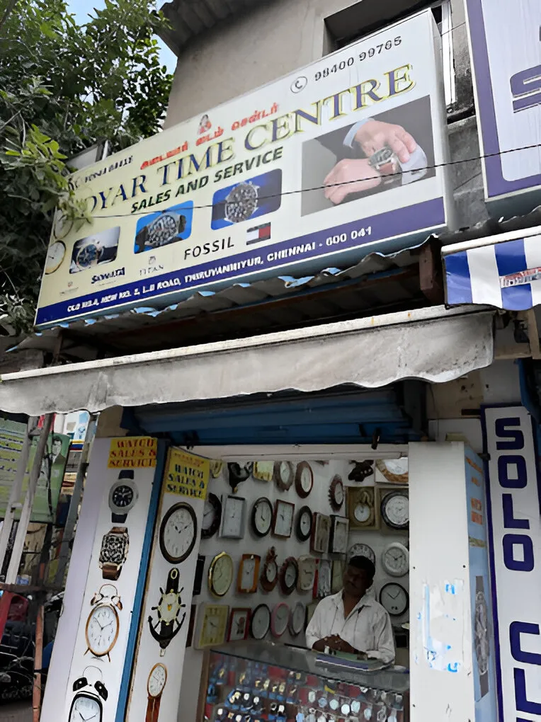 store_image
